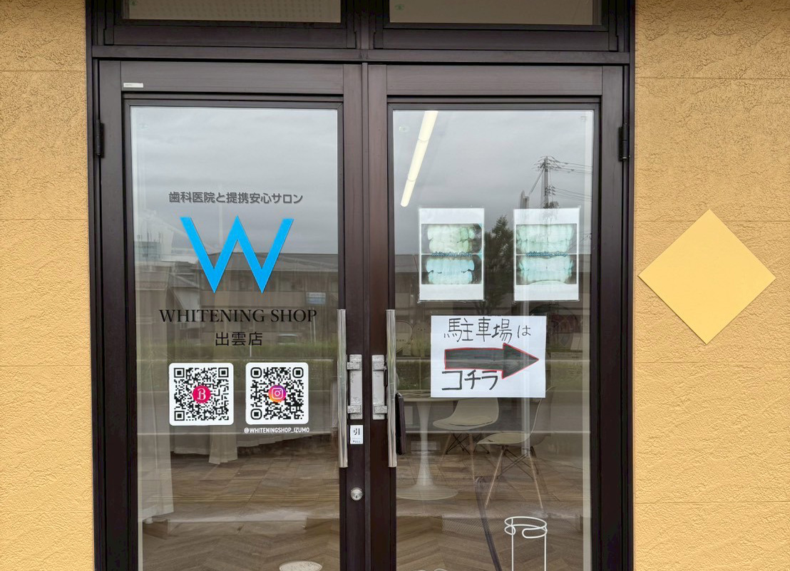 出雲店外観