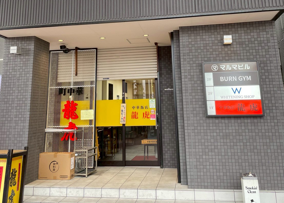 郡山店外観