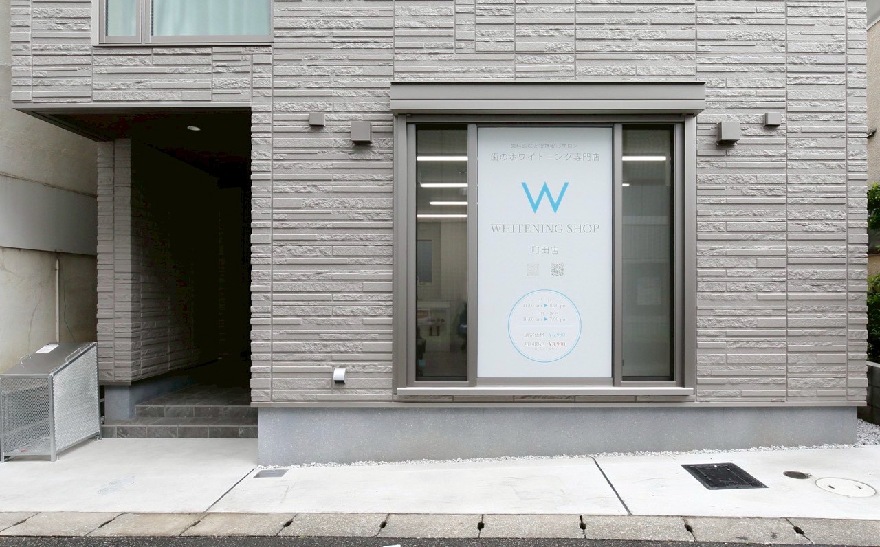 東京町田店外観